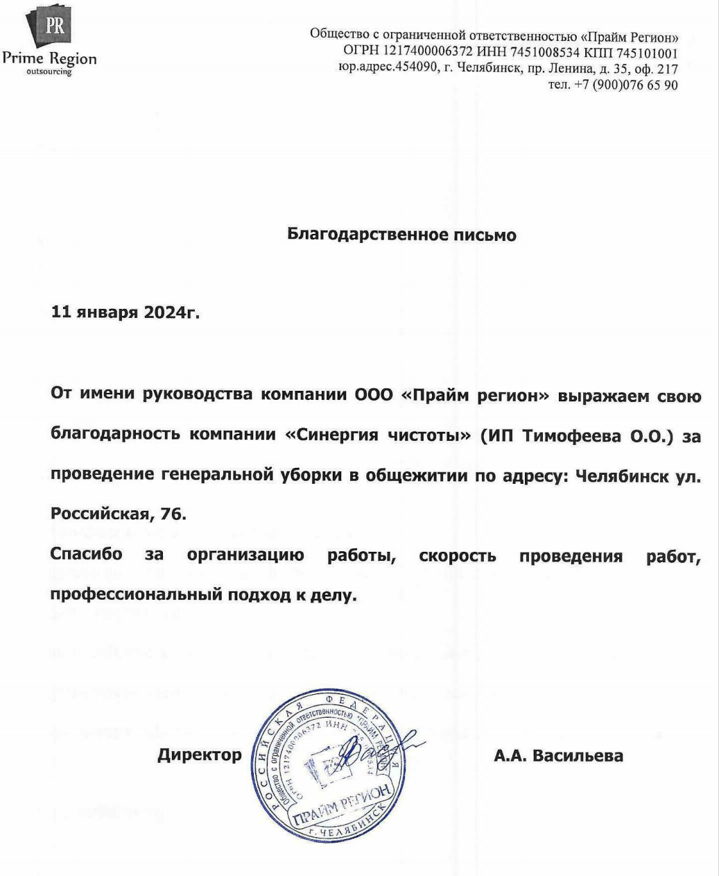 Заголовок