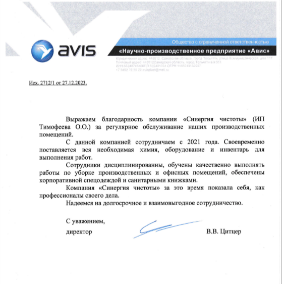 Заголовок