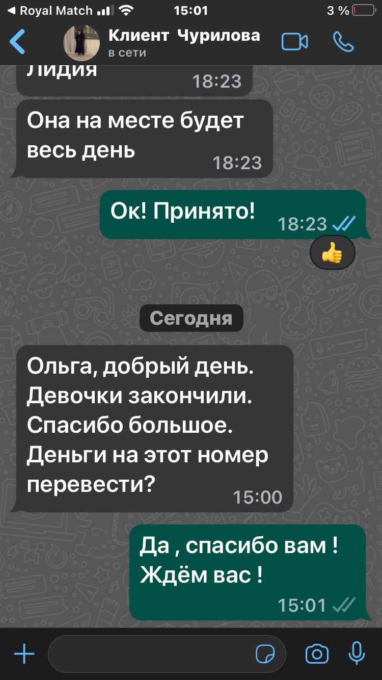 Заголовок