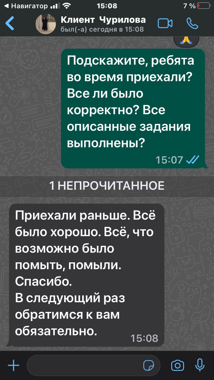 Заголовок