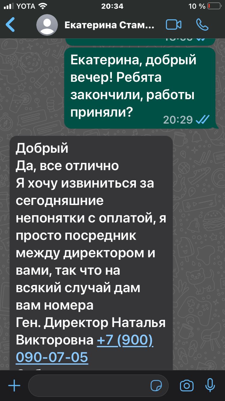 Заголовок
