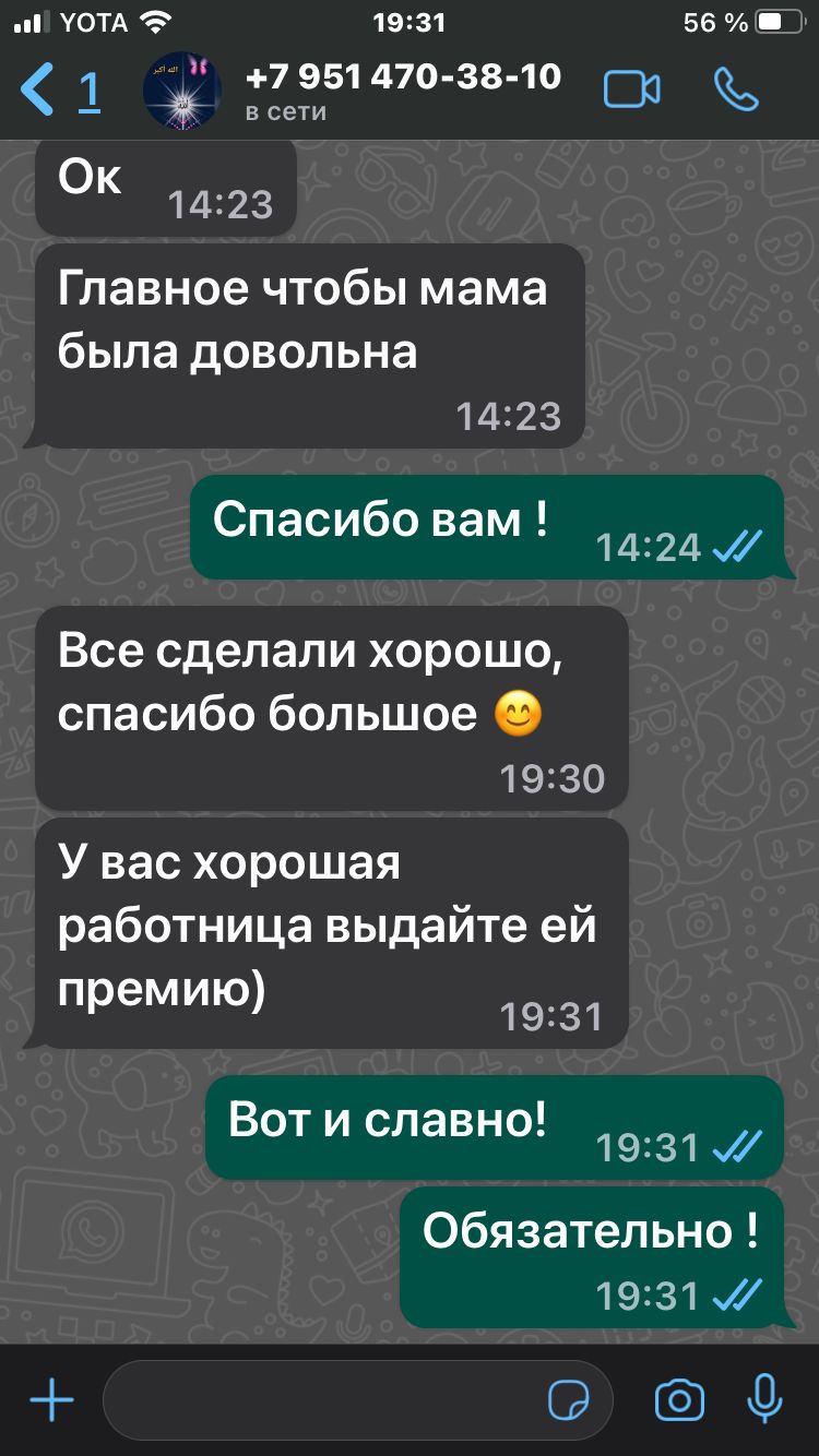 Заголовок