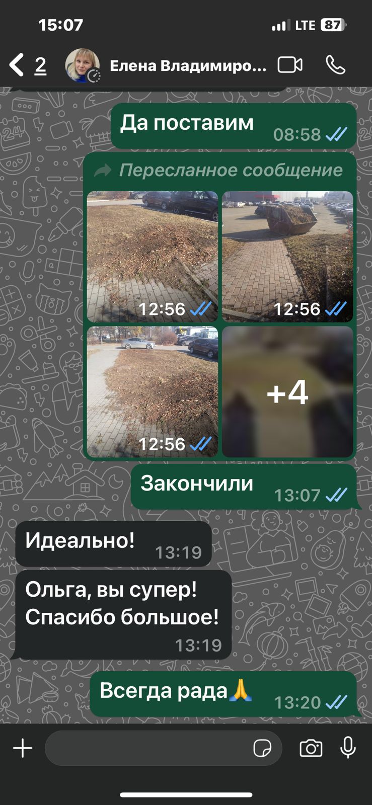 Заголовок