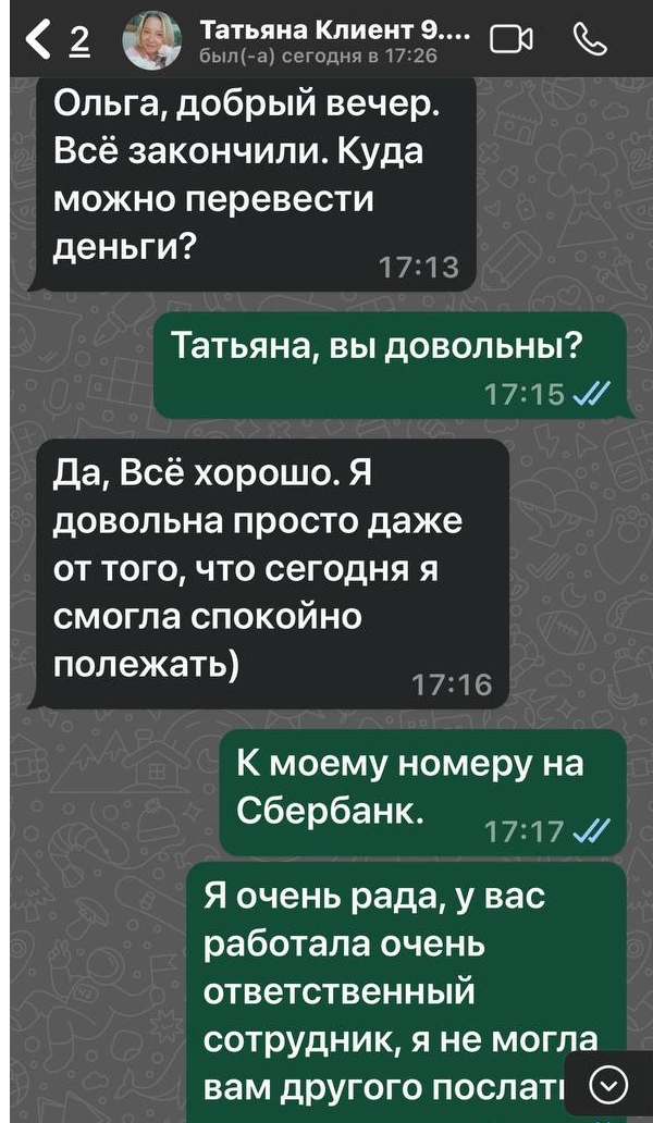 Заголовок