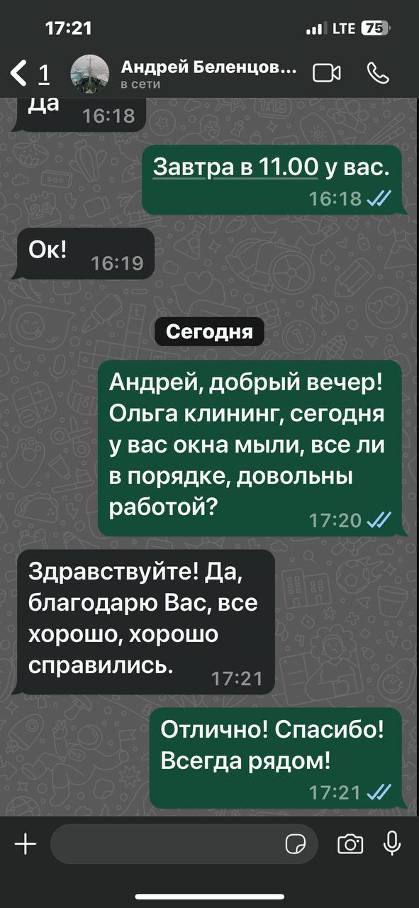 Заголовок