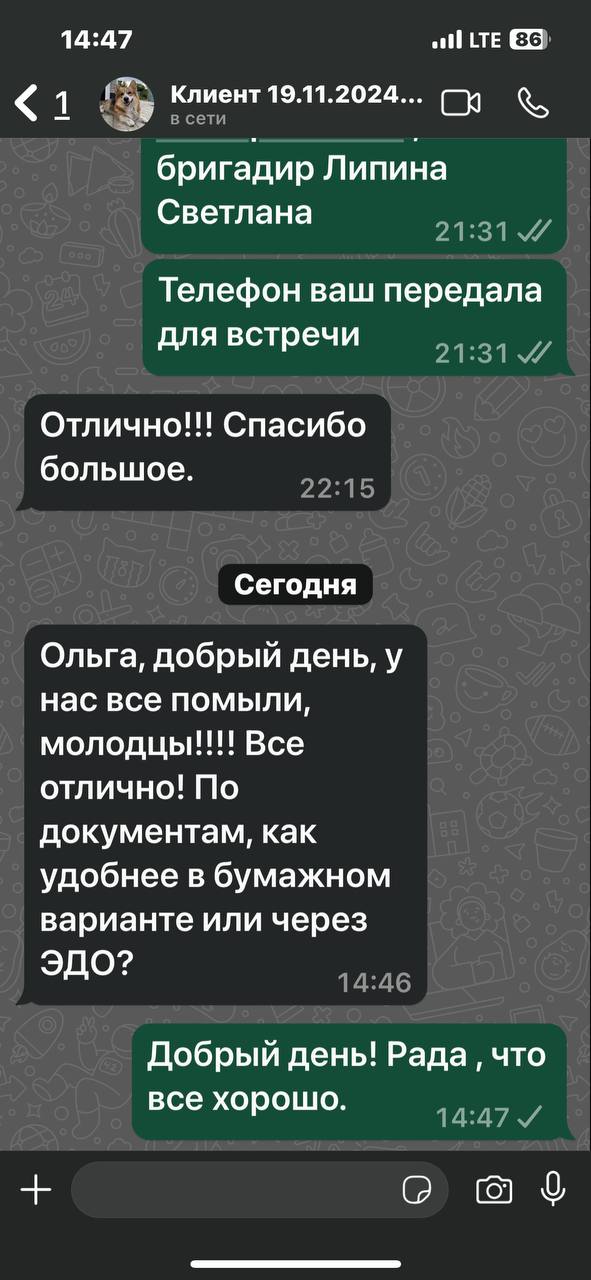 Заголовок